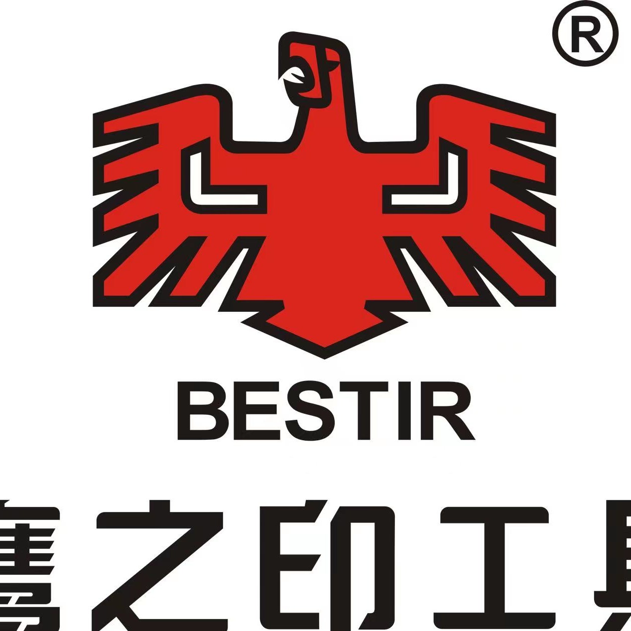 BESTIR五金工具 店铺LOGO