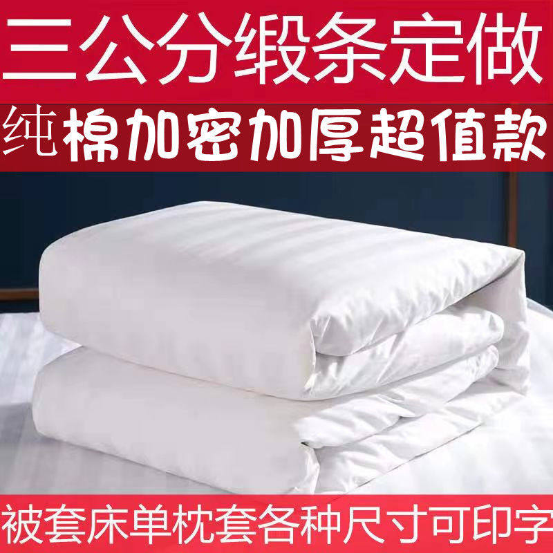 秋雪家纺