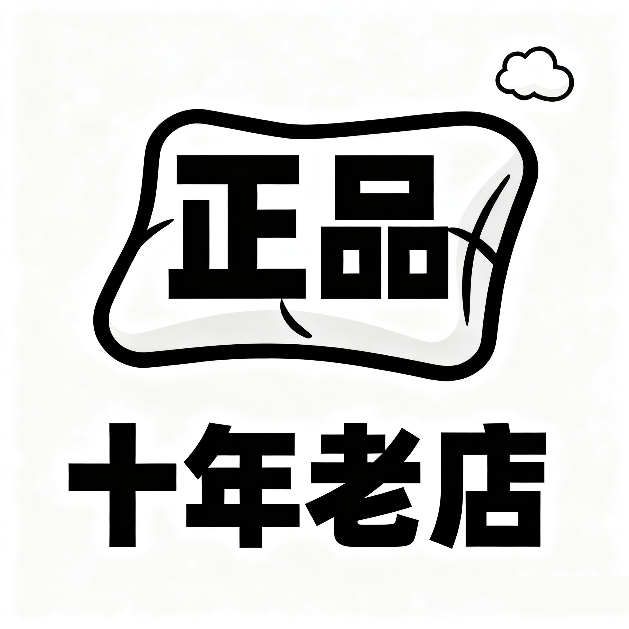 健康枕头工厂店