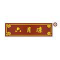 六月凉优选棕垫制品工厂店