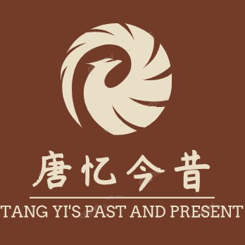 唐忆今昔品牌店