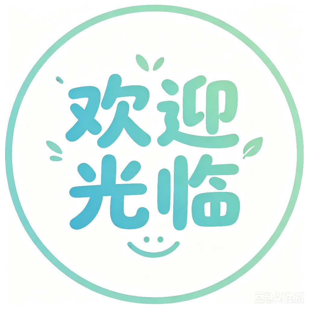 乐氏精品鞋业 店铺LOGO