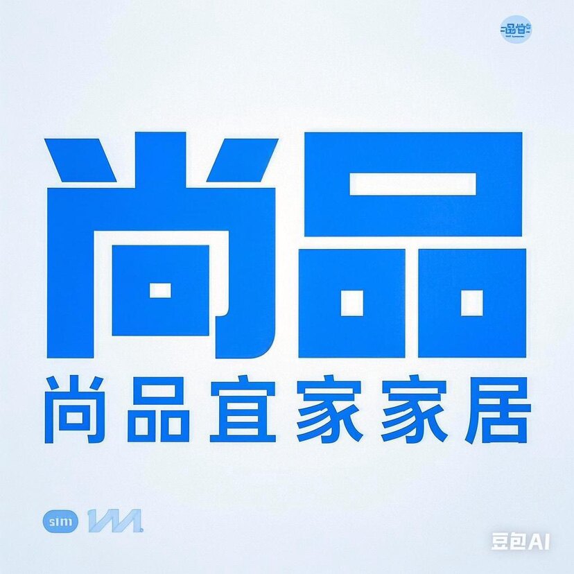 尚品宜家家居