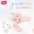 笑嘻嘻母婴坊 店铺LOGO