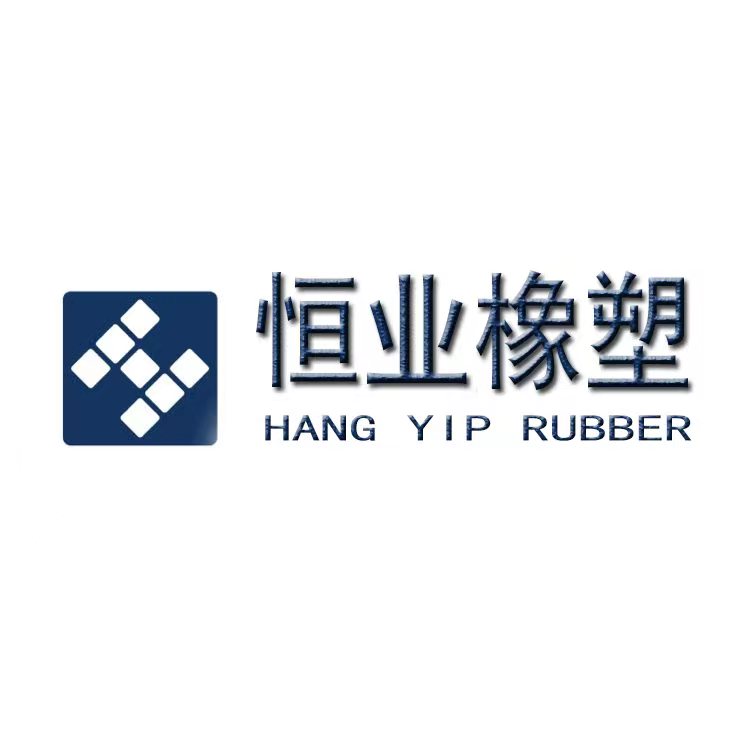 恒业橡塑制品支持批发