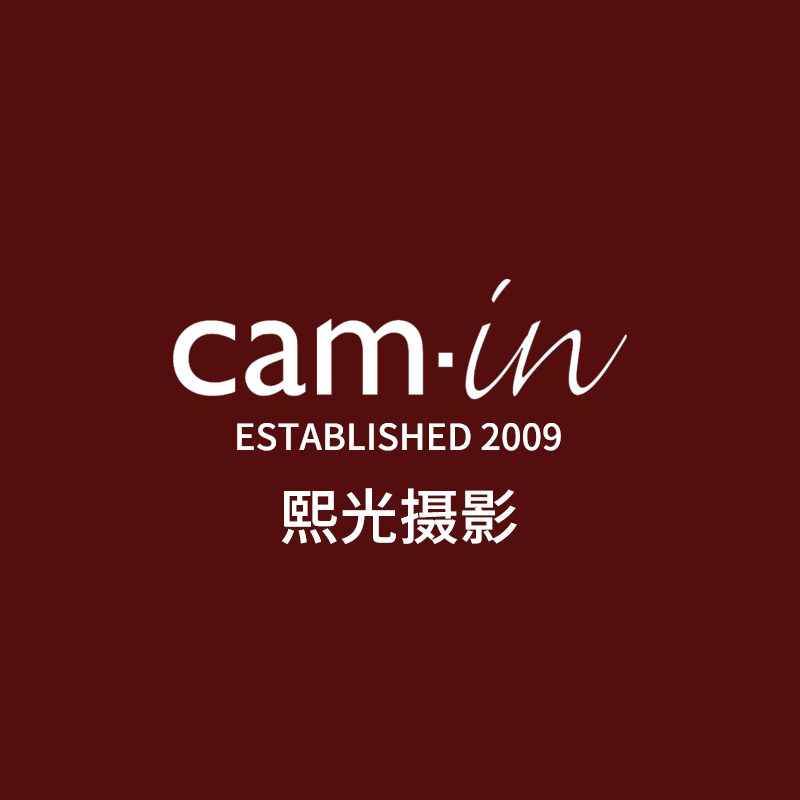 camin品牌熙光摄影店