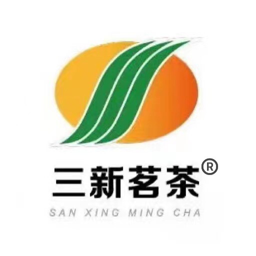 三新茗茶   6年老店