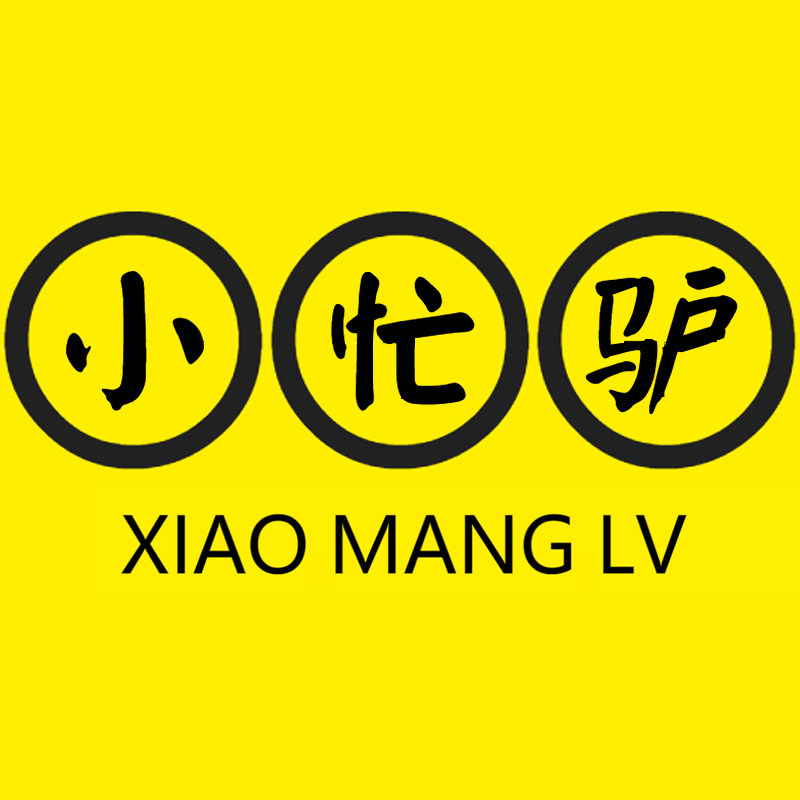 小忙驴车品