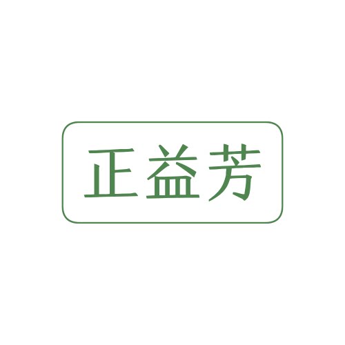 嘉尚咖啡器具企业店