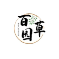 百草园药膏王