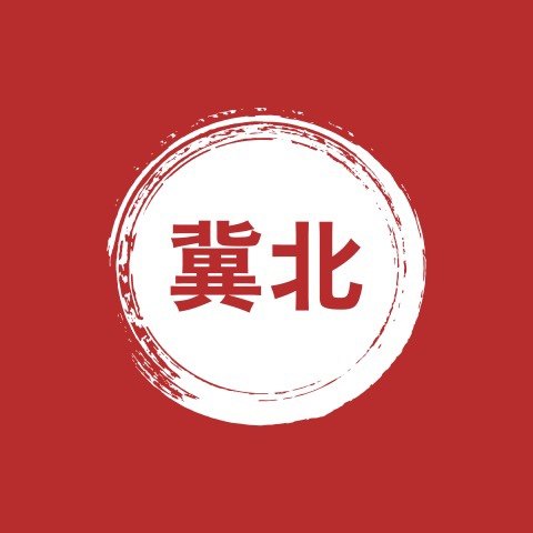冀北宫灯 店铺LOGO
