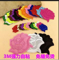 兴兴精品布贴