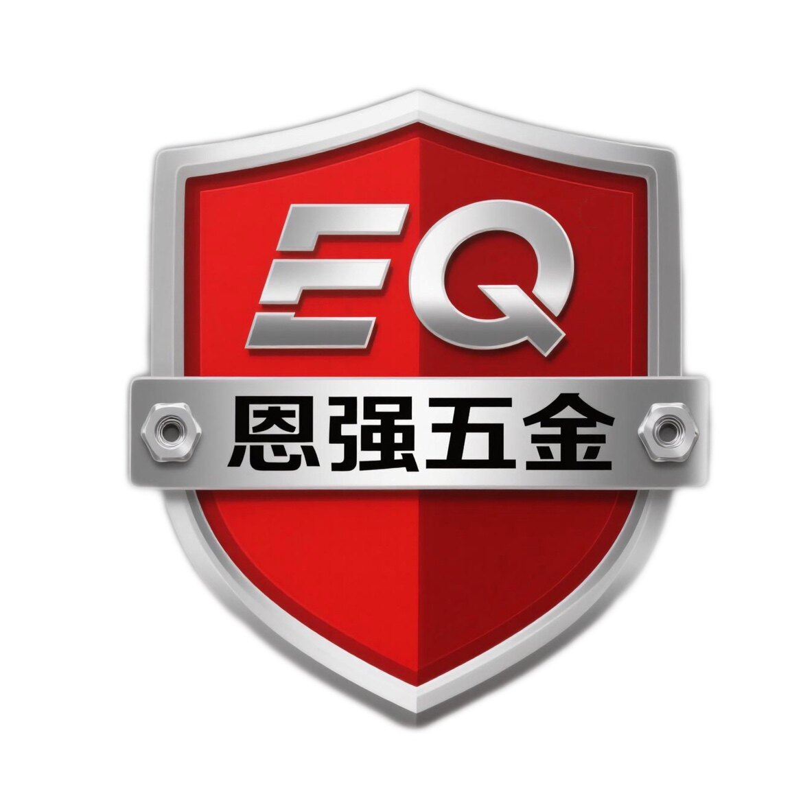 恩强五金 店铺LOGO