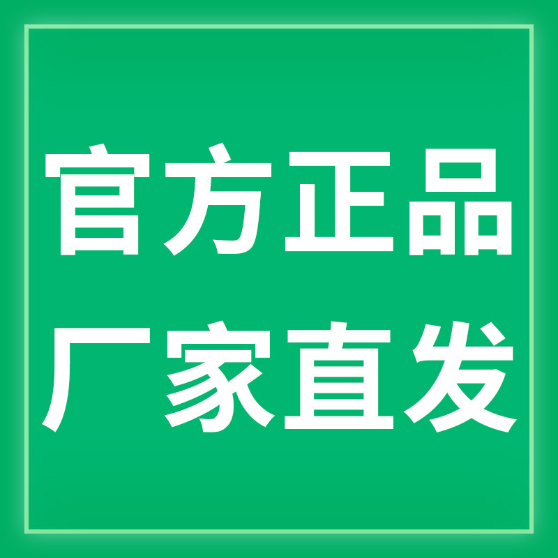 甄选家电企业店