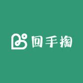 回手掏品质男装