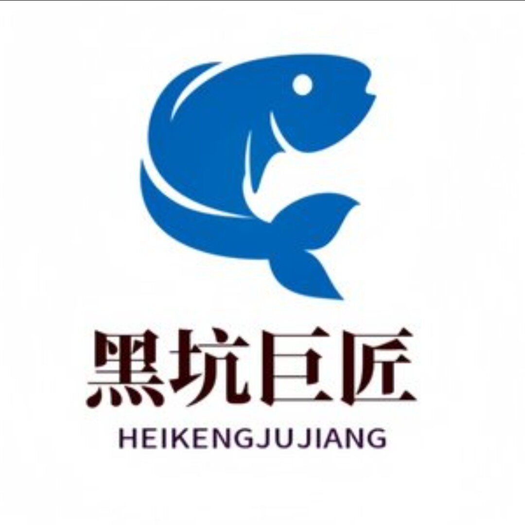 巨匠黑坑小药添加剂 店铺LOGO