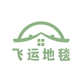 飞运地毯