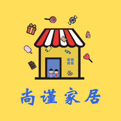 尚谨家居优选
