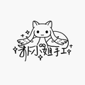 朴小姐手工
