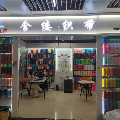含缕彩带