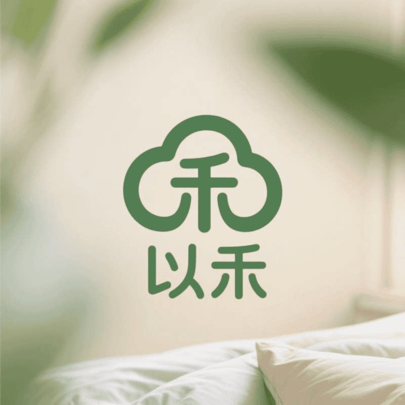 以禾 美学家居