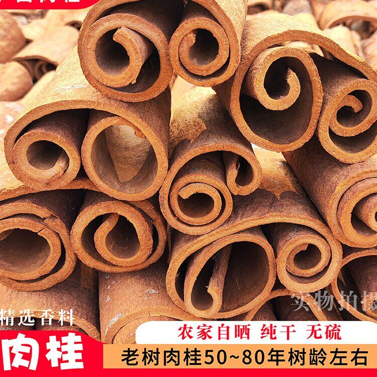 兴顺达香料