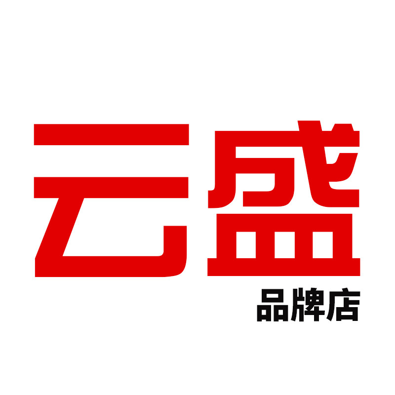 云盛品牌店