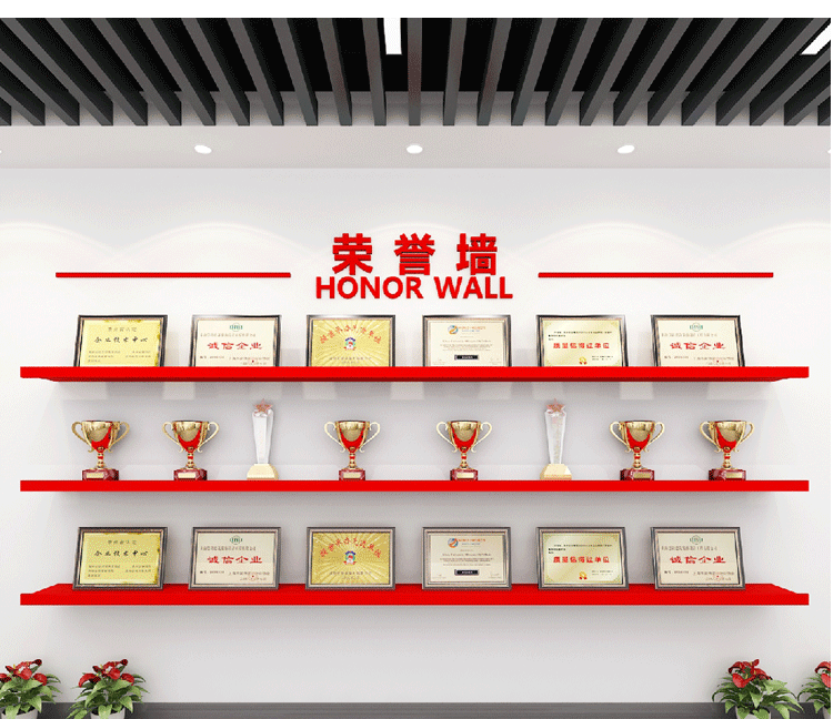 天宇货架