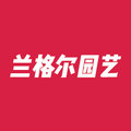 WranGell植物补光灯