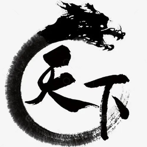 和天下家具