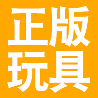 双钻假一赔十