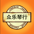众乐琴行 店铺LOGO