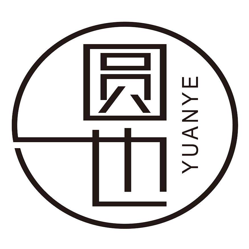 圆也高端实木家具定制