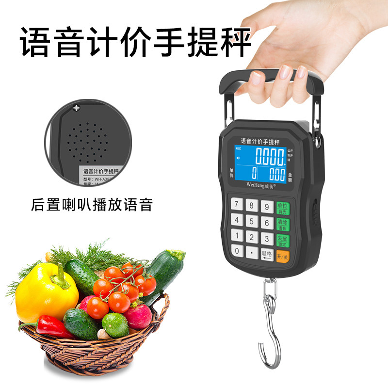 珠宝秤黄金秤热卖店