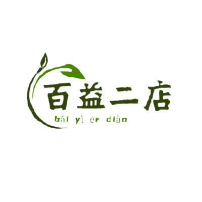 百益二店