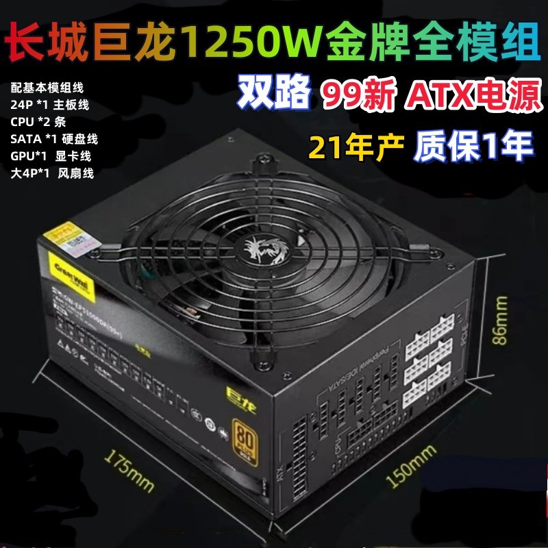 荣威电脑电器城