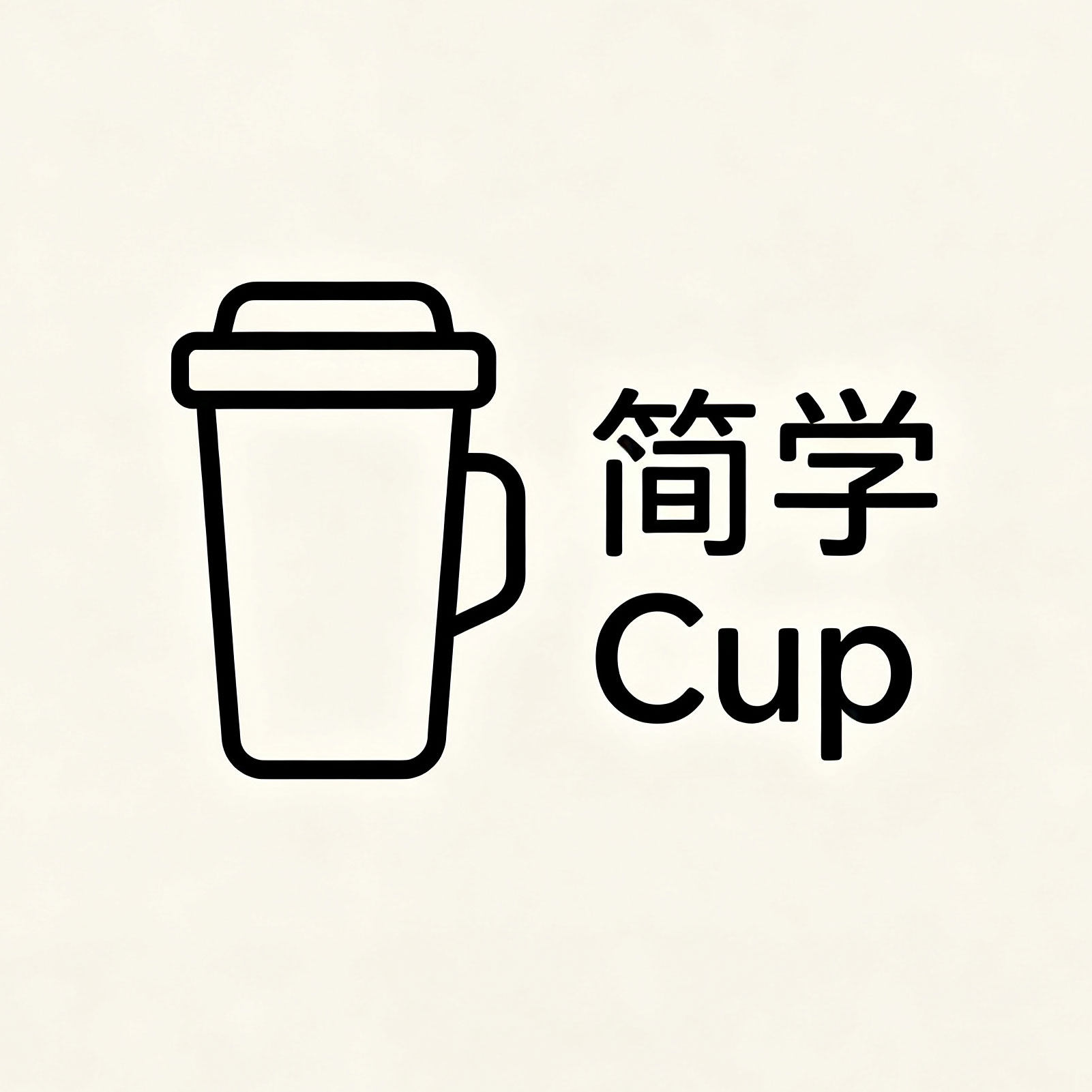 简学cup 店铺LOGO