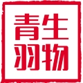 叔家 青羽生物实验室