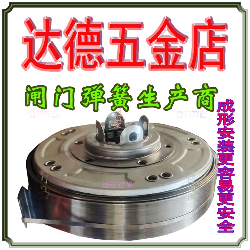达德五金店