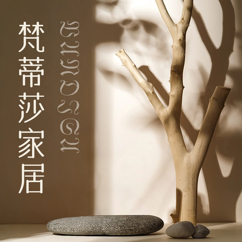 梵蒂莎家居