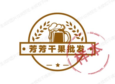 新疆干鲜果特产 店铺LOGO