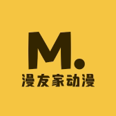 漫友家动漫店