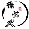 豫怀人山药合作社
