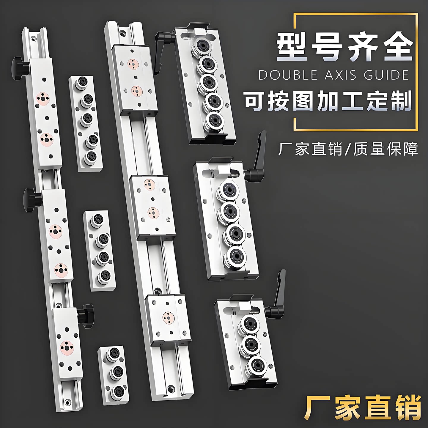 顶顺制造