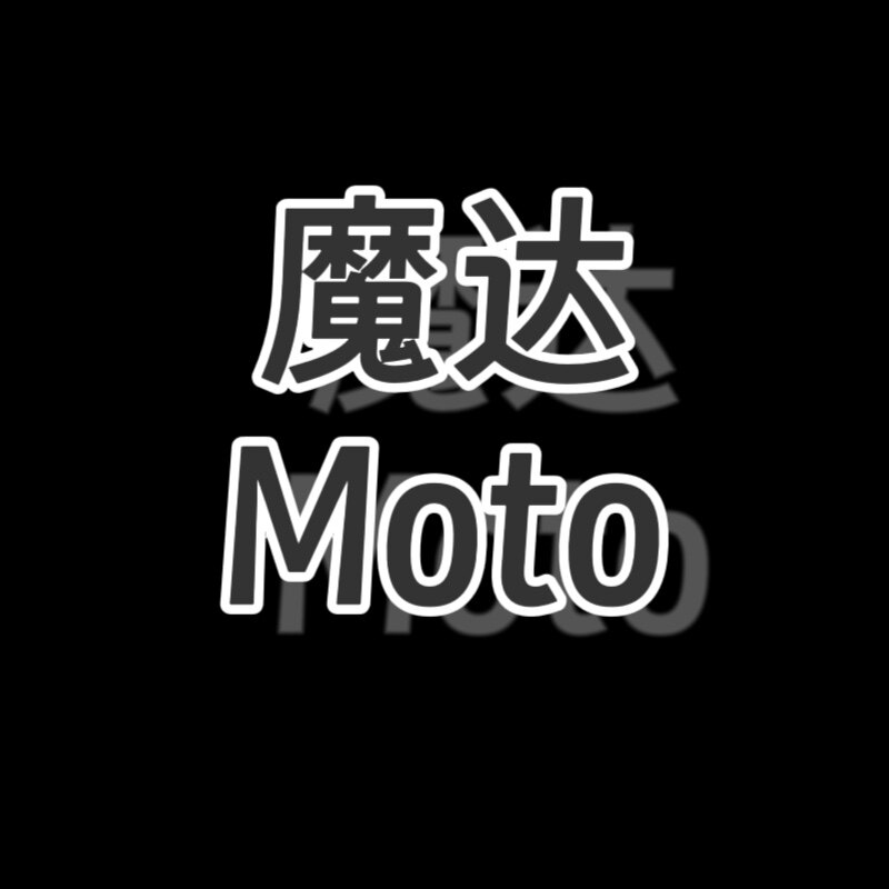 魔达MOTO 店铺LOGO