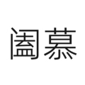 阖慕家居 店铺LOGO