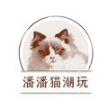广州水滴医学模型(潘潘猫)
