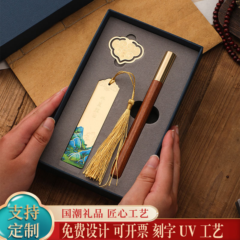 汉咏文具经营部