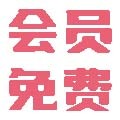 阿根工作室
