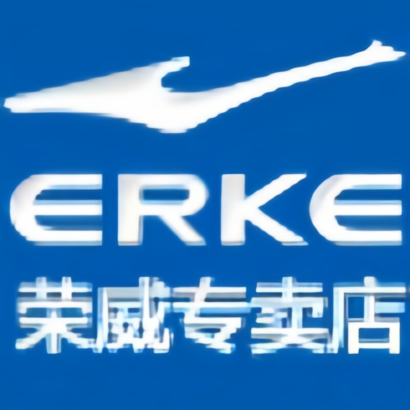鸿星尔克荣威专卖店